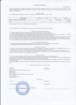 Кассовые чеки с подтверждением в Рязани