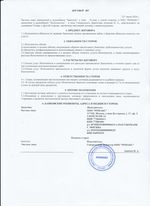 Кассовые чеки с подтверждением в Рязани