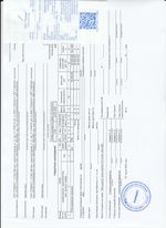 Кассовые чеки с подтверждением в Рязани