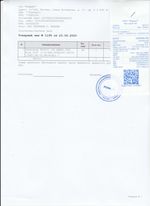 Кассовые чеки с подтверждением в Рязани