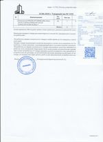 Кассовые чеки с подтверждением в Рязани