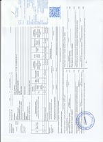 Кассовые чеки с подтверждением в Рязани